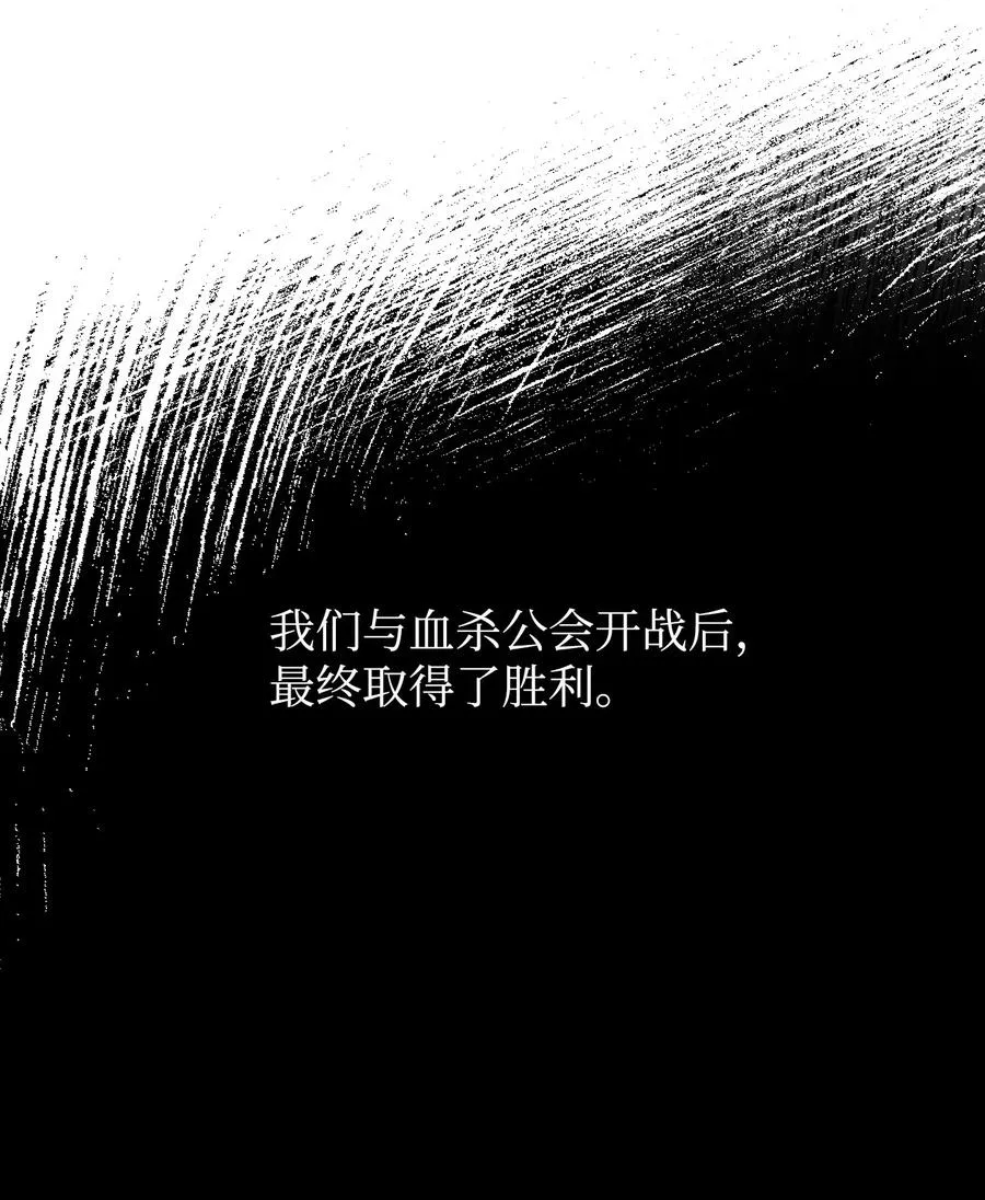 54 准备出发 第54页