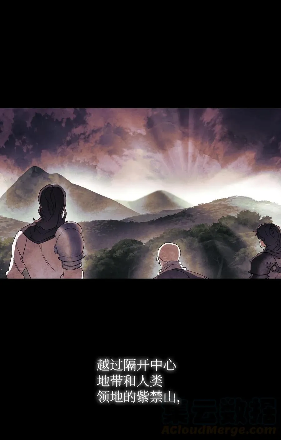 54 准备出发 第58页