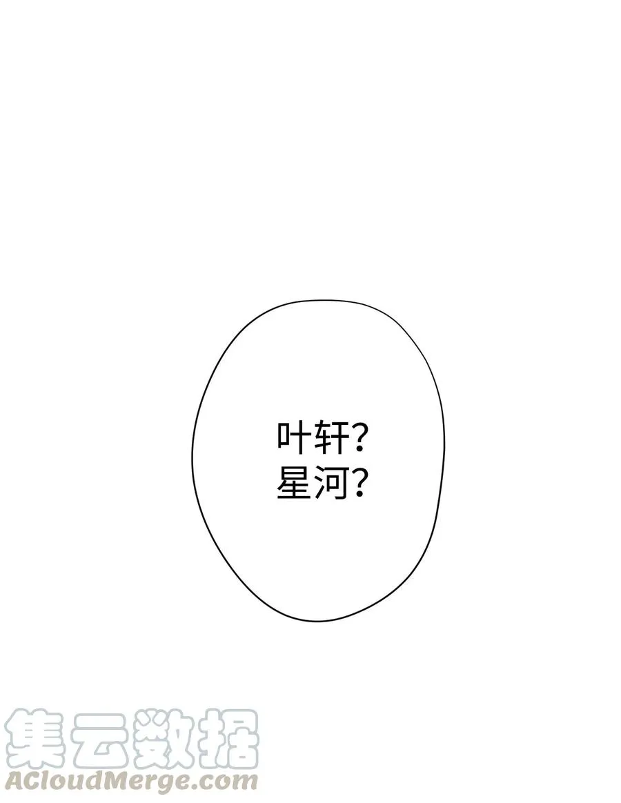 54 准备出发 第64页