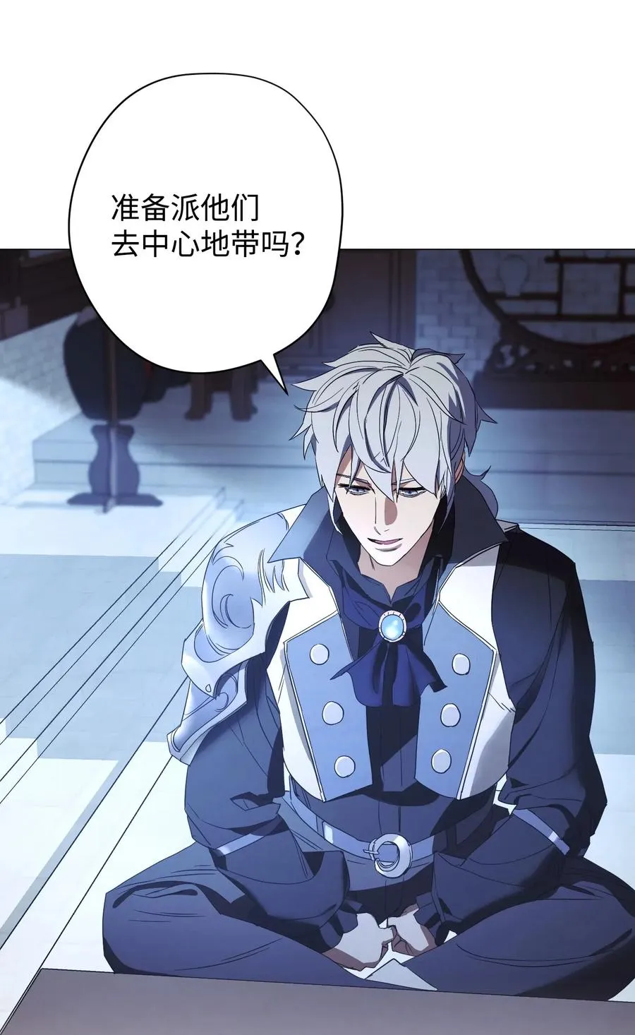54 准备出发 第72页