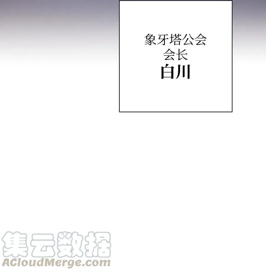54 准备出发 第73页
