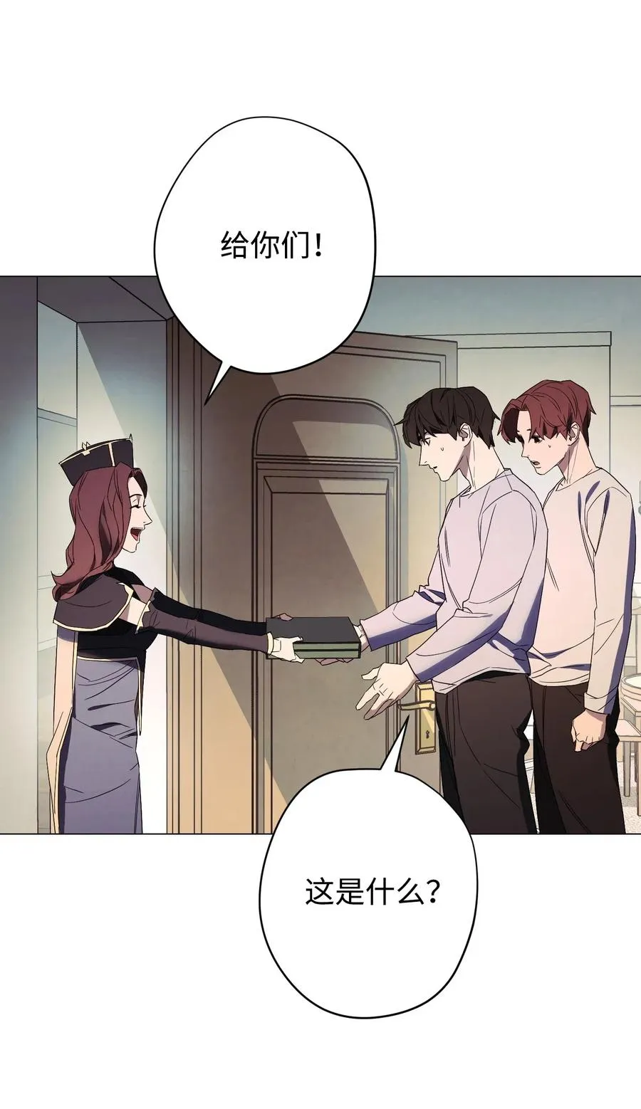 55 挺进 第2页