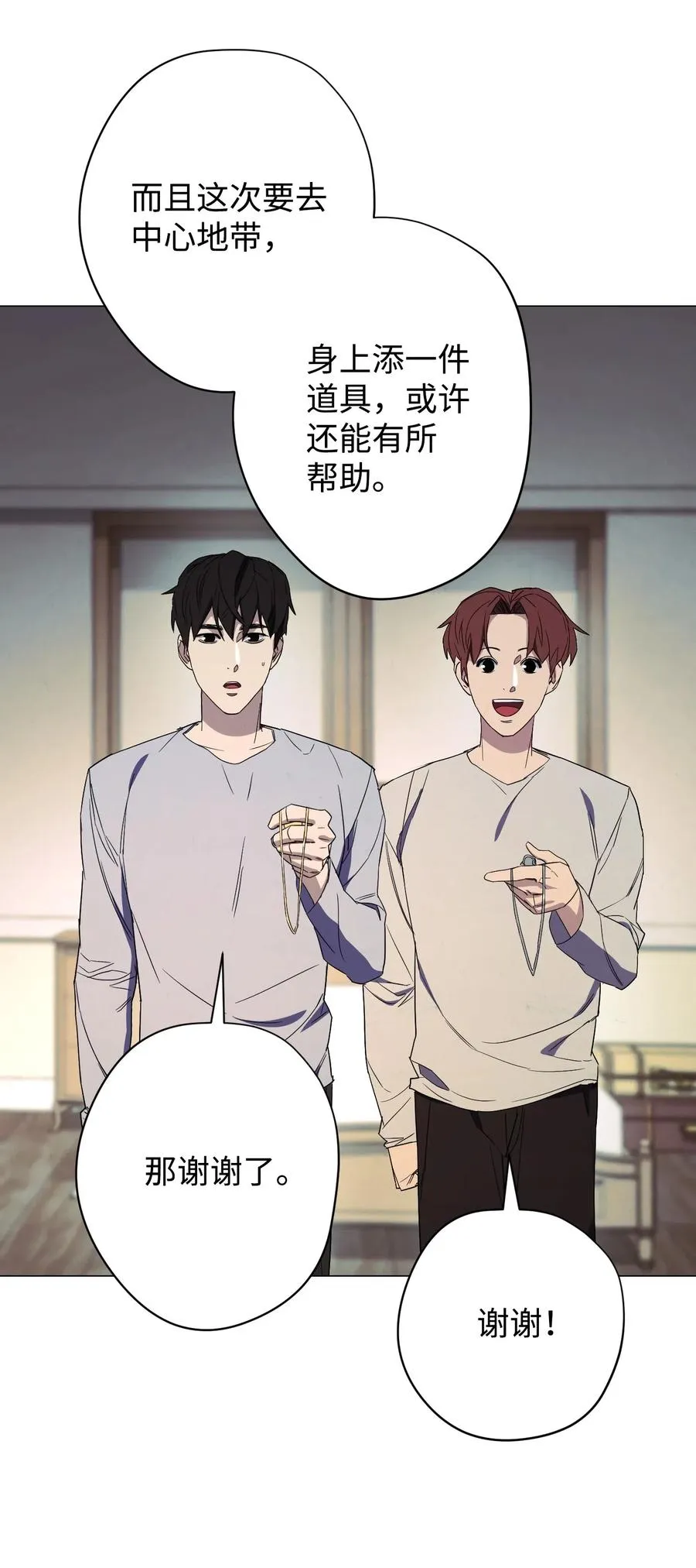 55 挺进 第5页