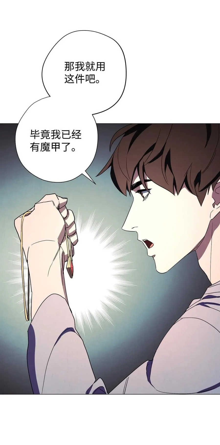 55 挺进 第8页