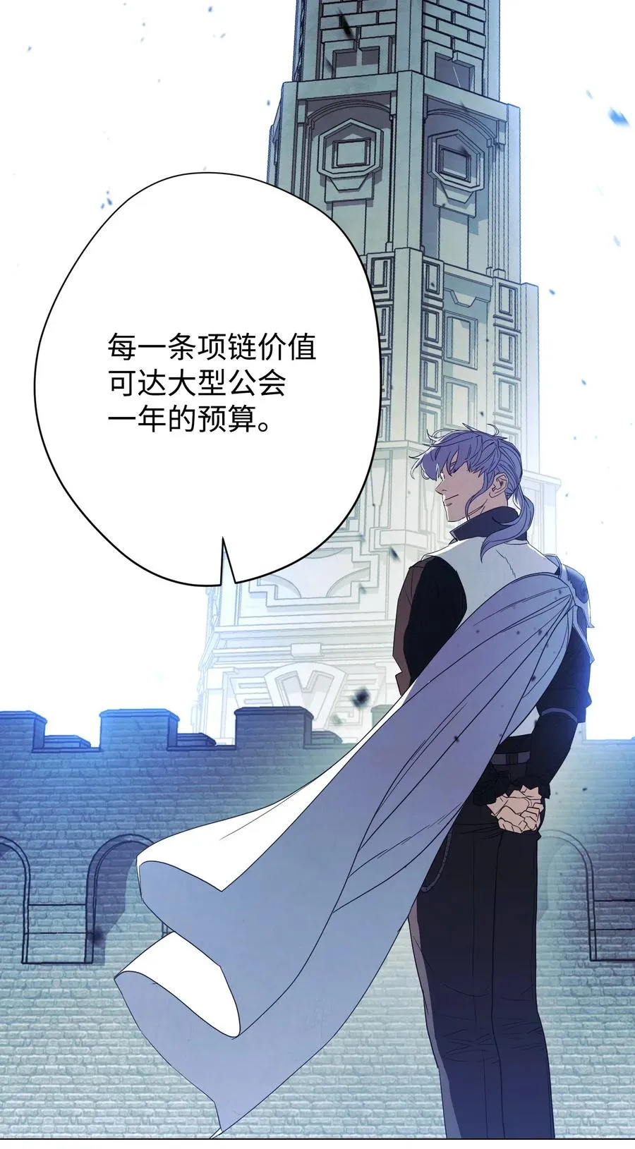 55 挺进 第12页