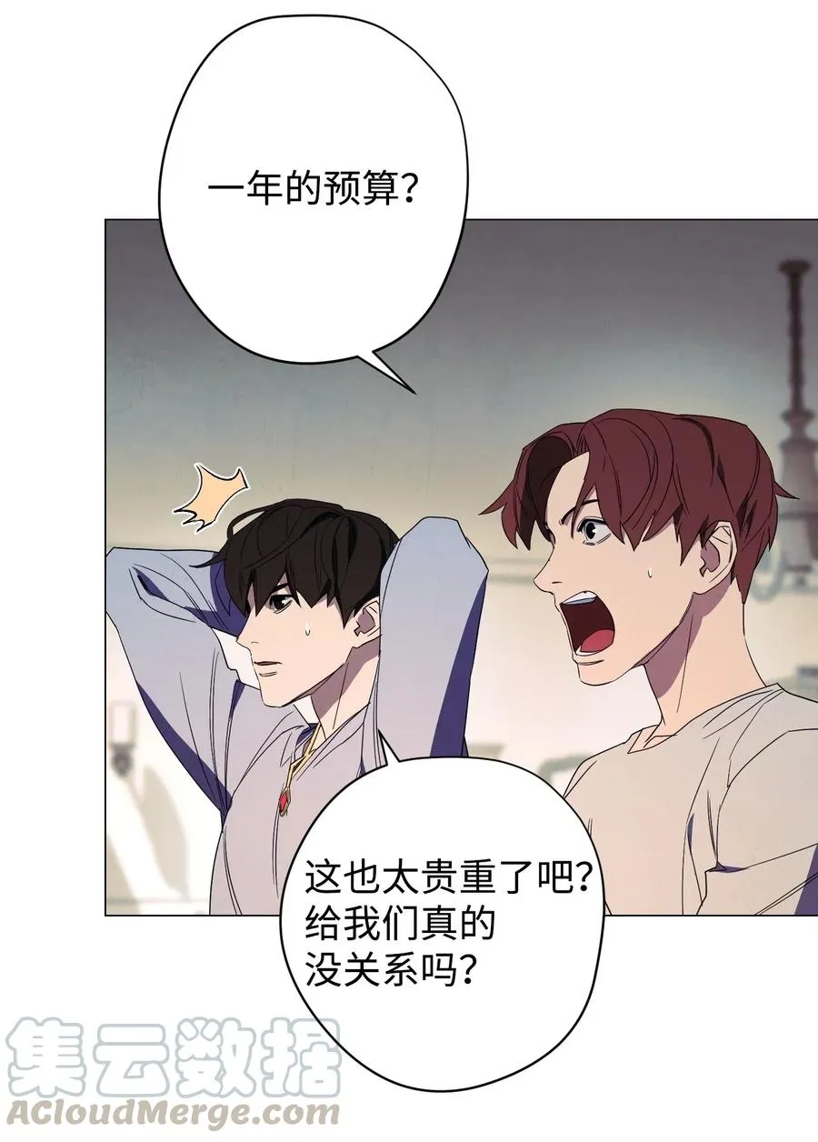 55 挺进 第13页