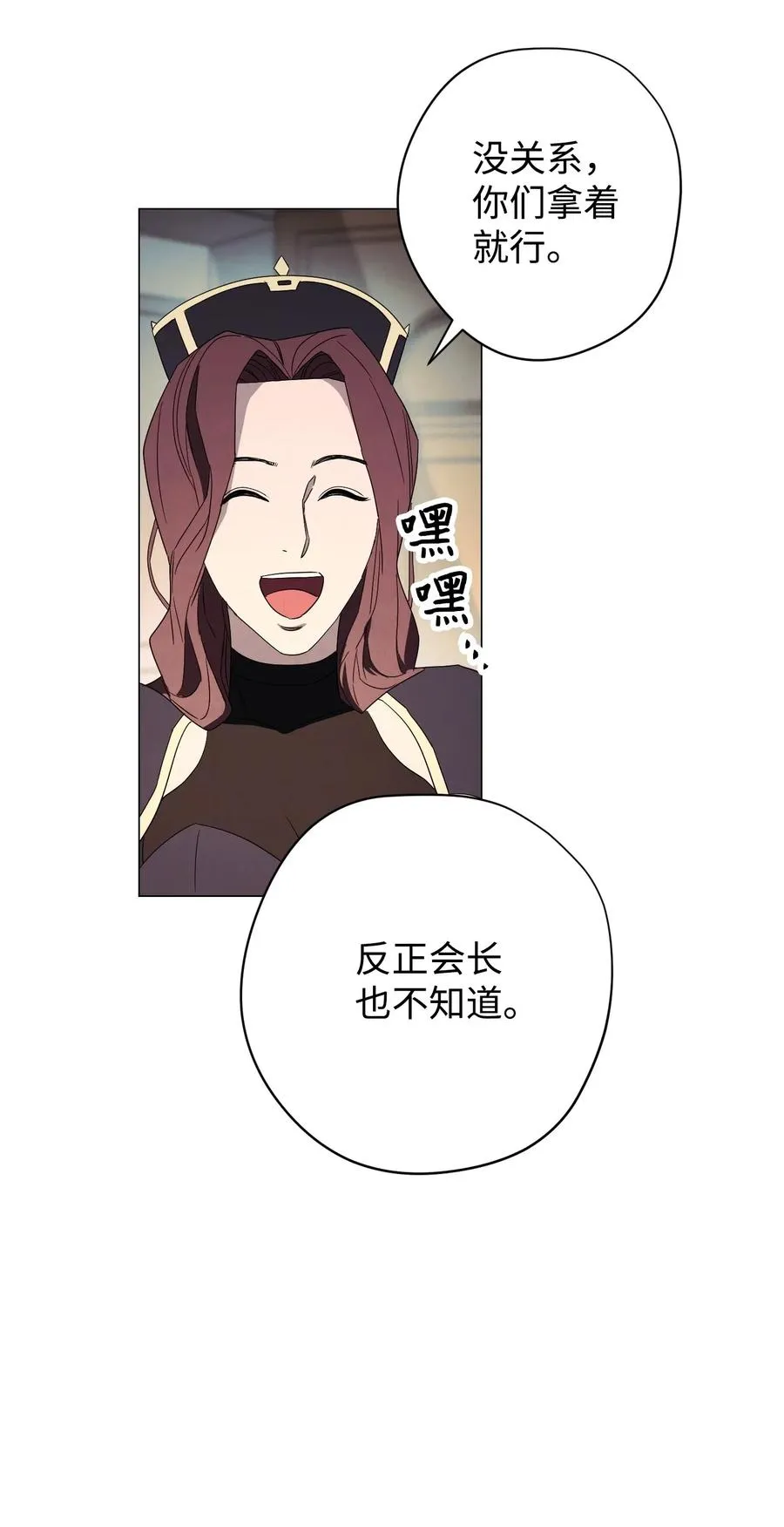 55 挺进 第14页