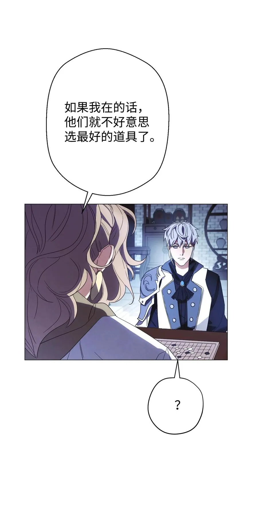 55 挺进 第17页