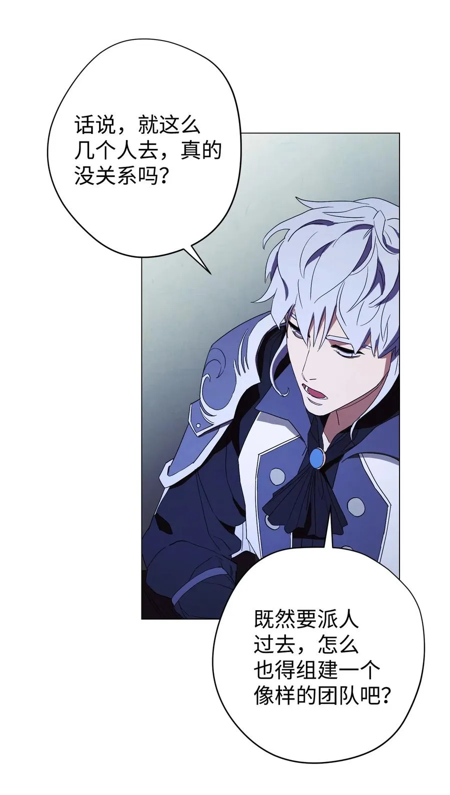 55 挺进 第18页