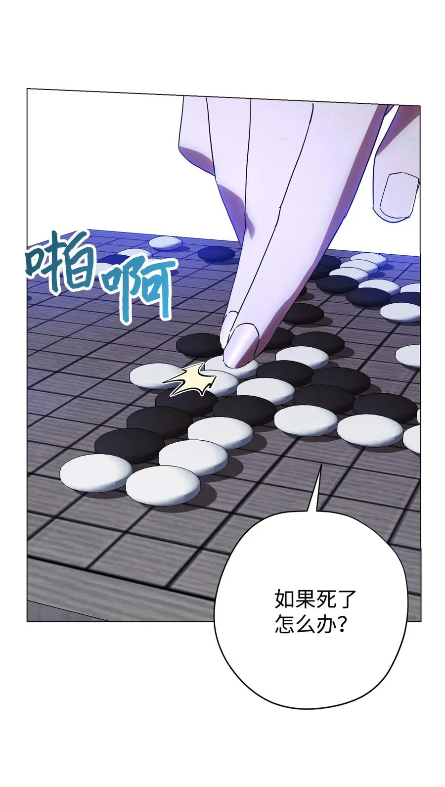 55 挺进 第20页