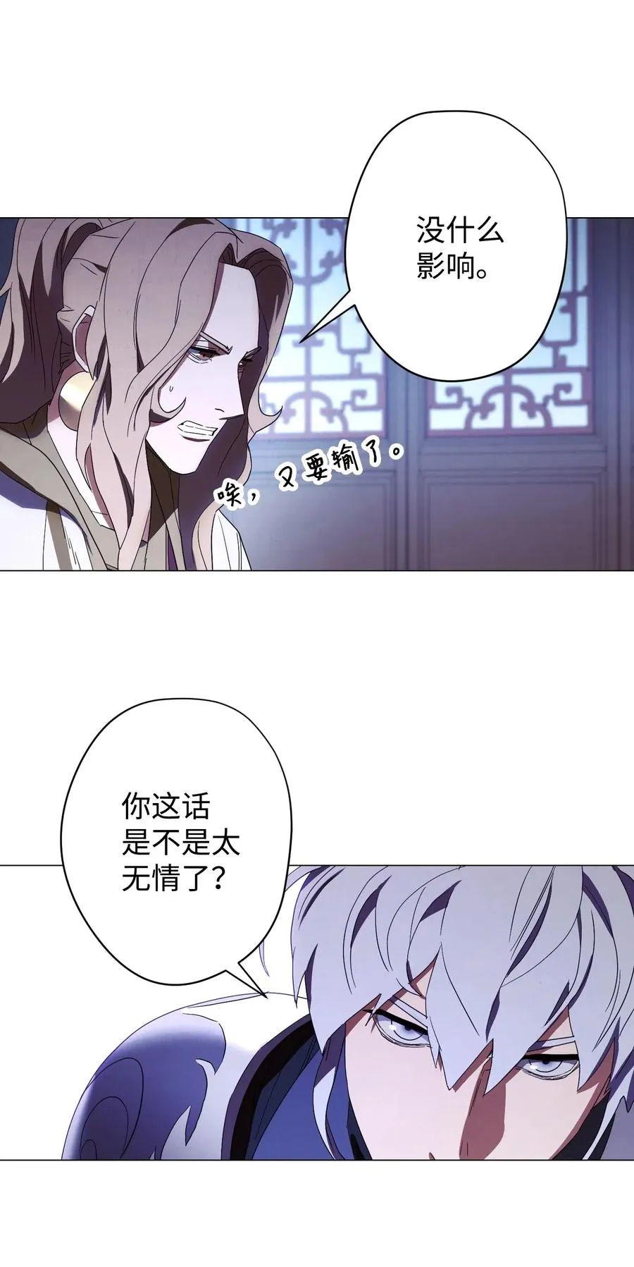 55 挺进 第21页