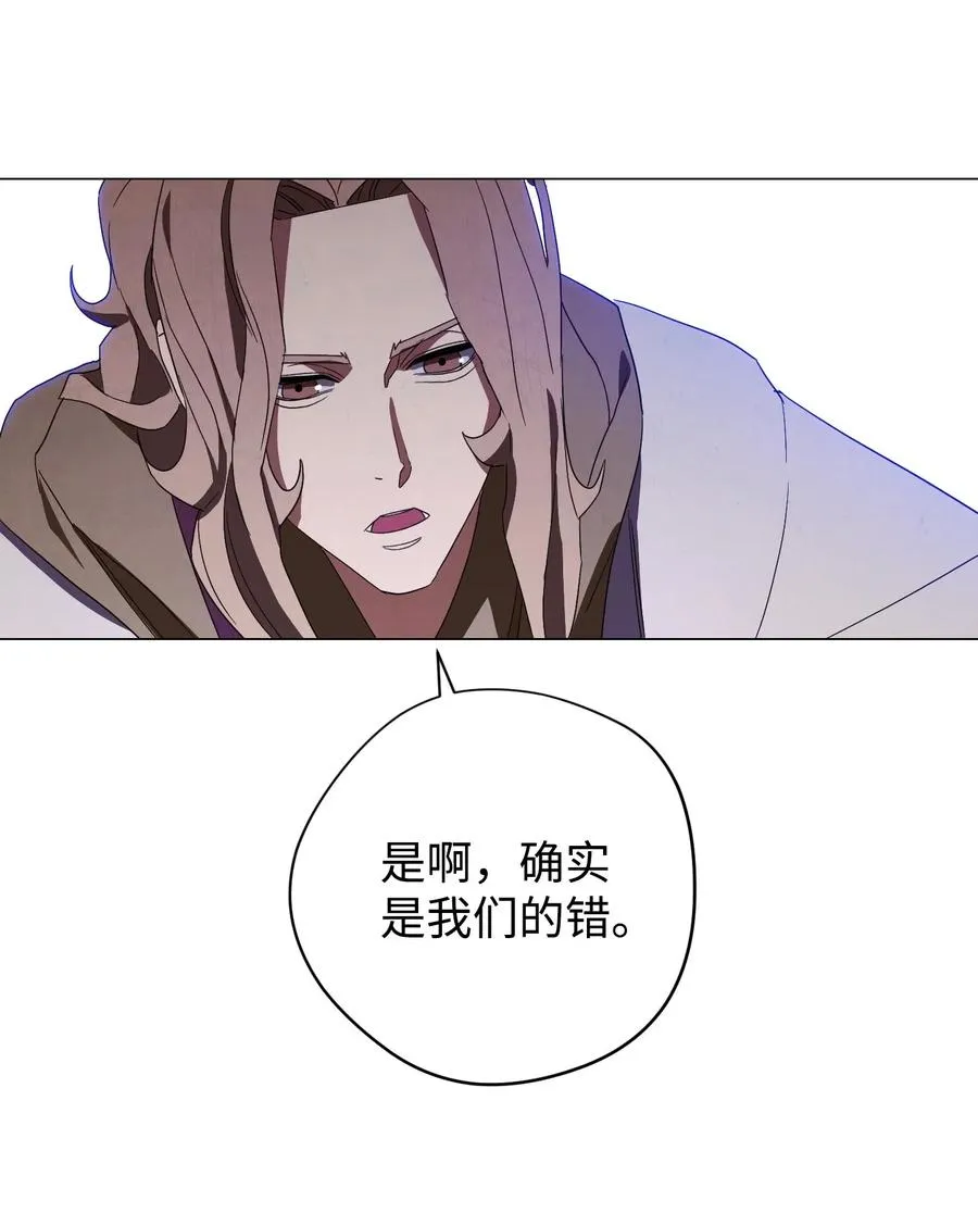 55 挺进 第23页