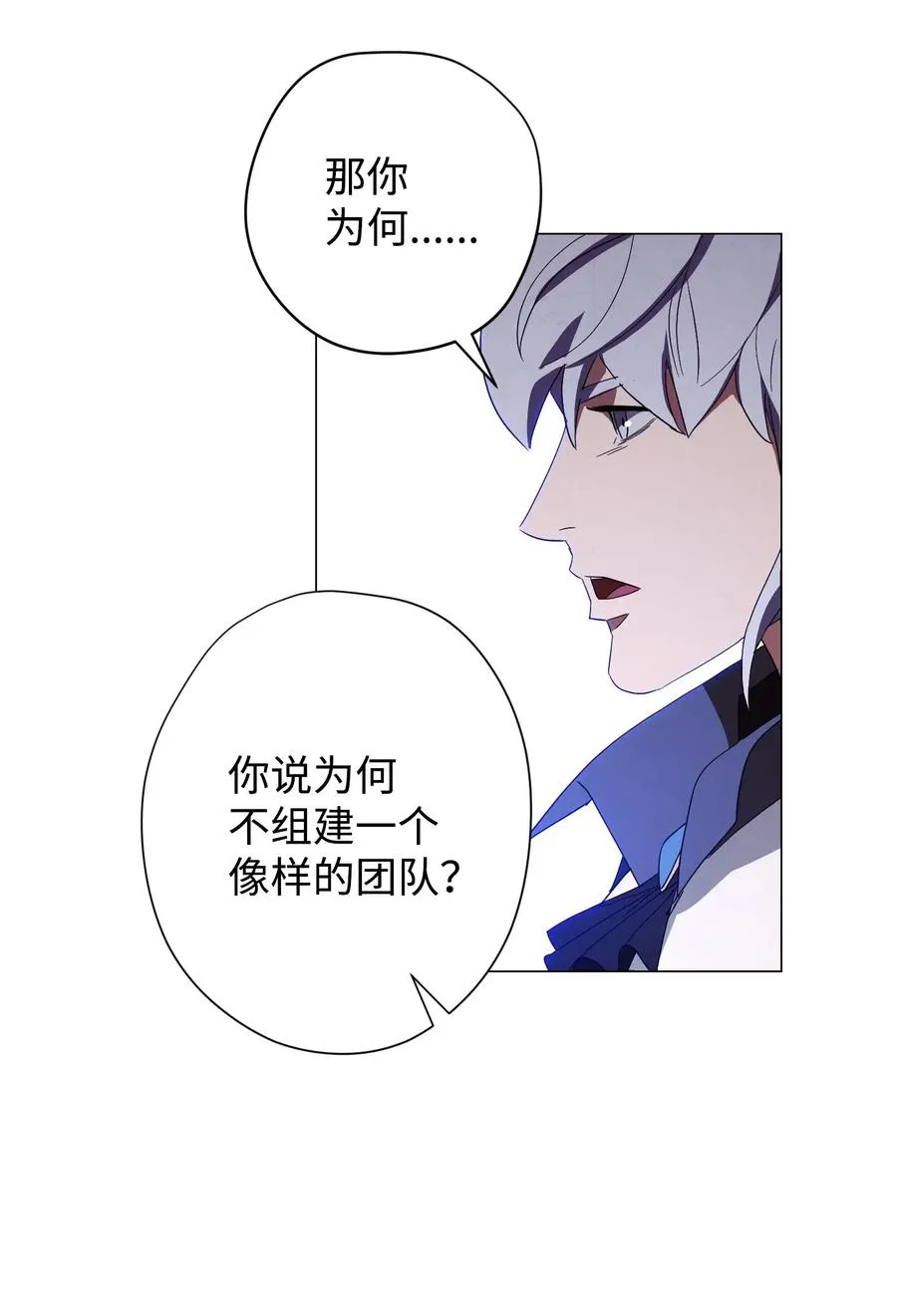 55 挺进 第24页