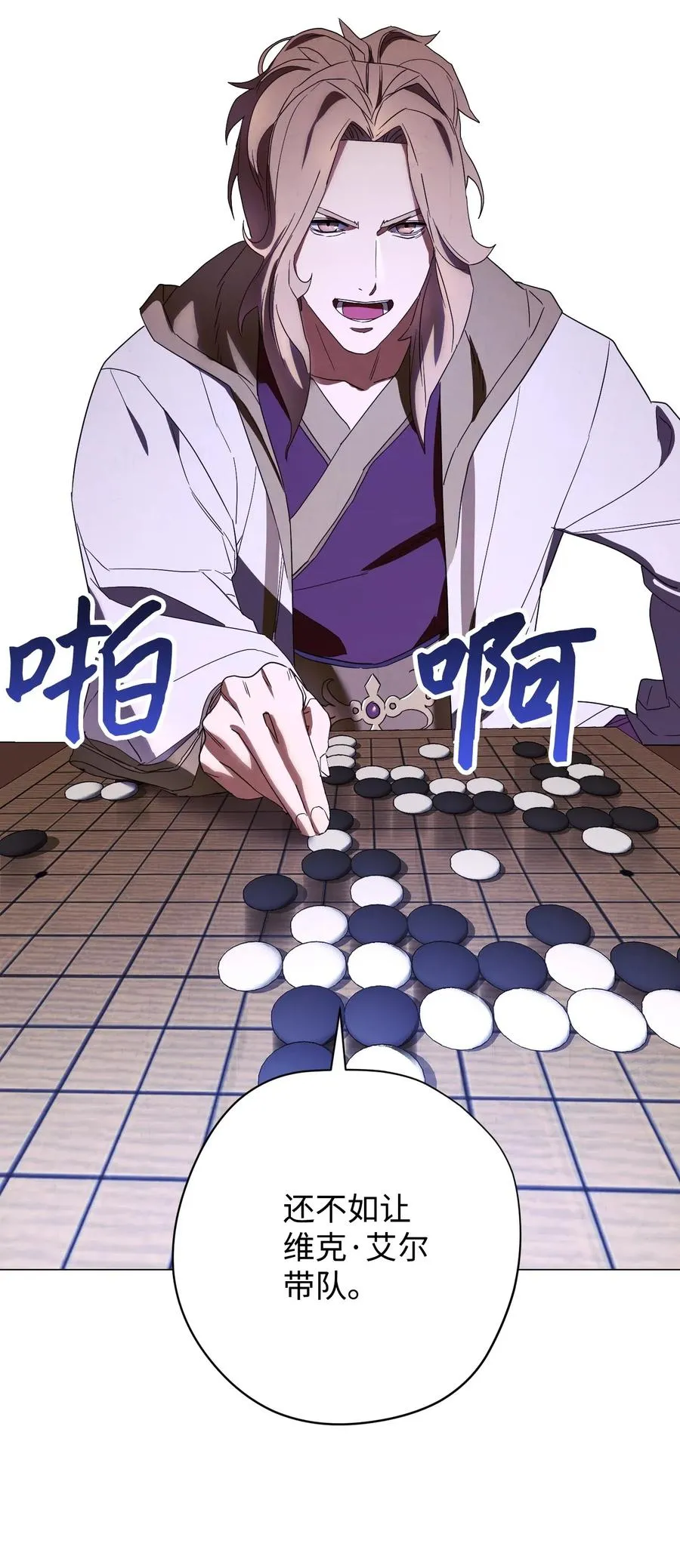 55 挺进 第27页