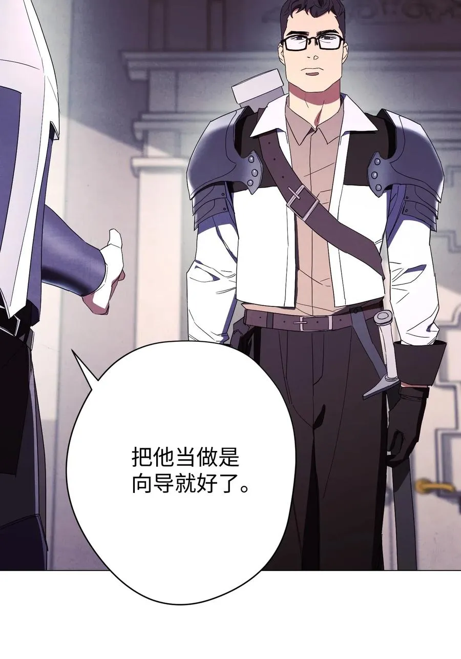55 挺进 第32页