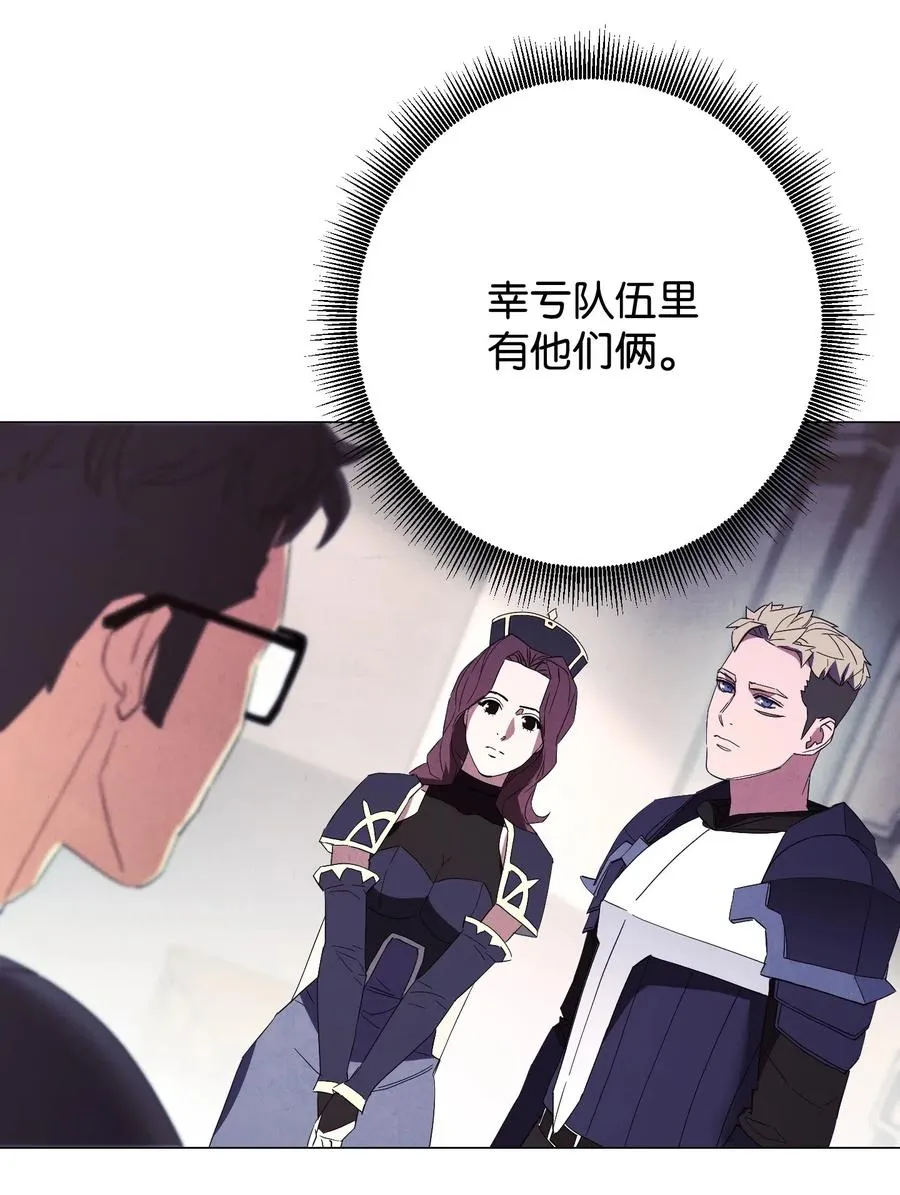 55 挺进 第36页