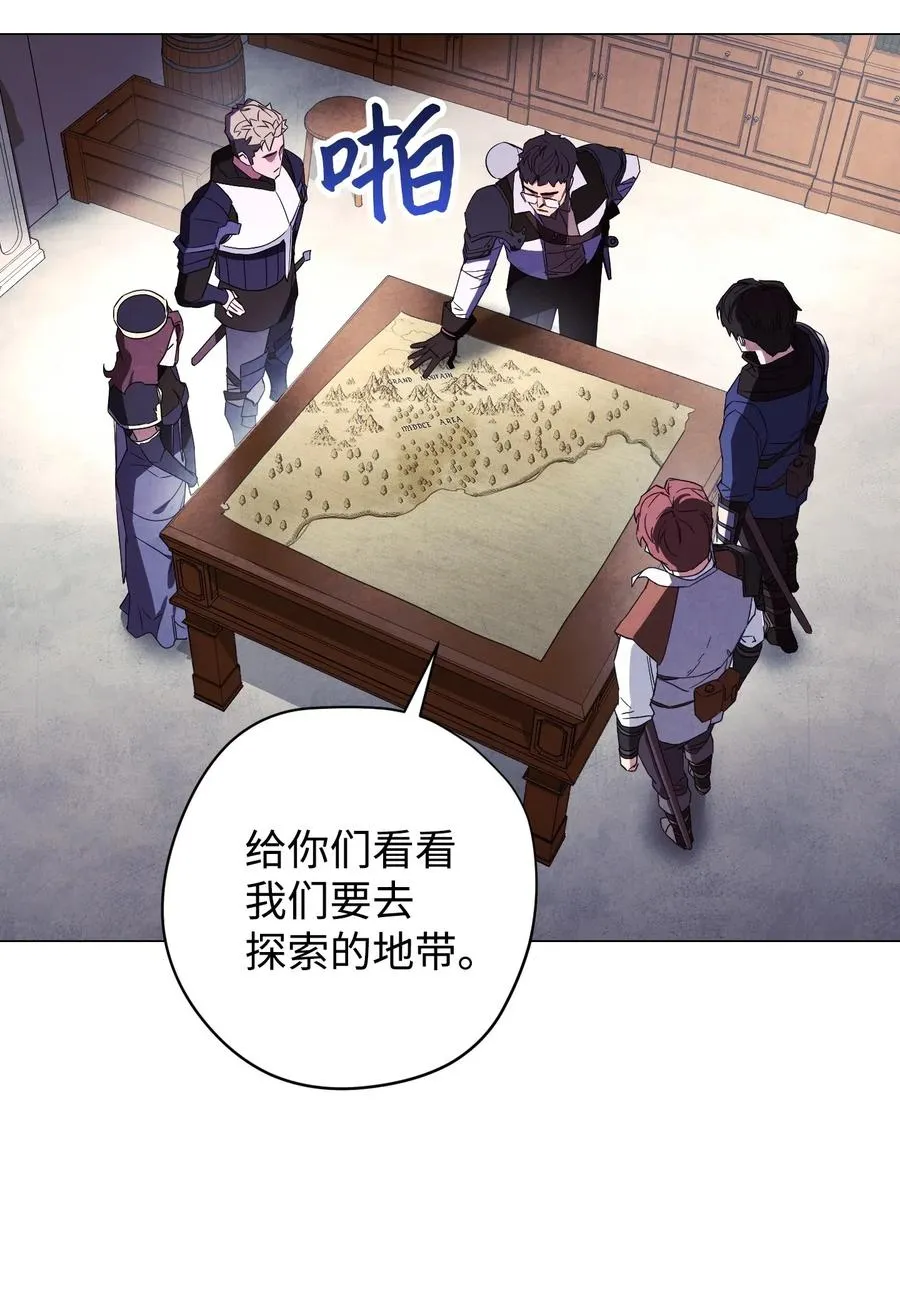 55 挺进 第38页