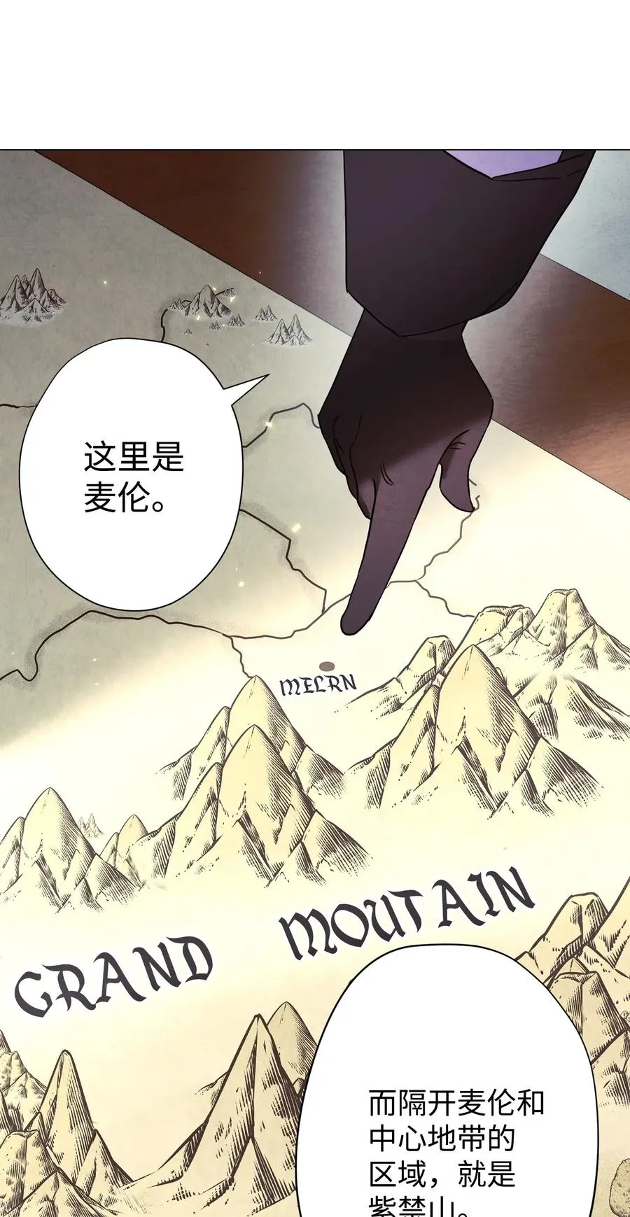 55 挺进 第39页