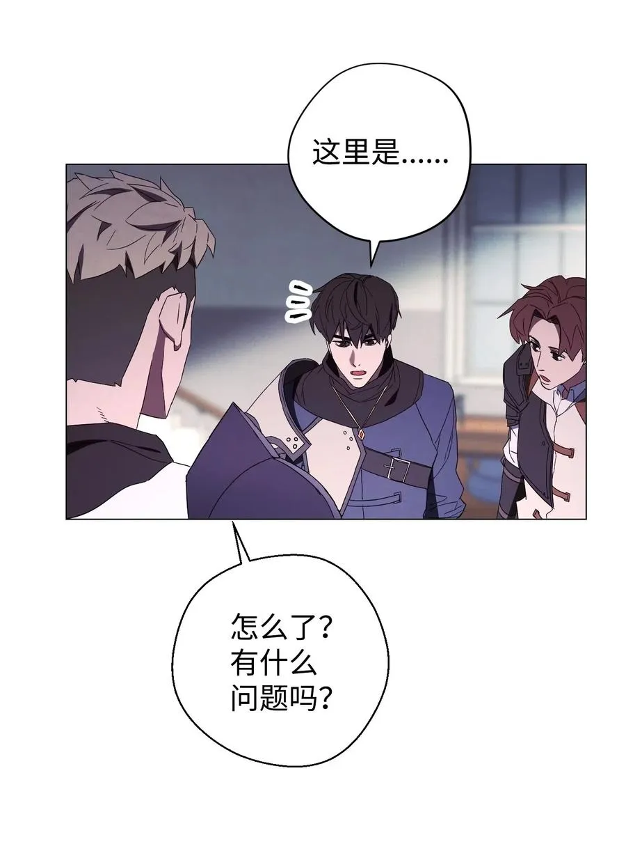 55 挺进 第44页