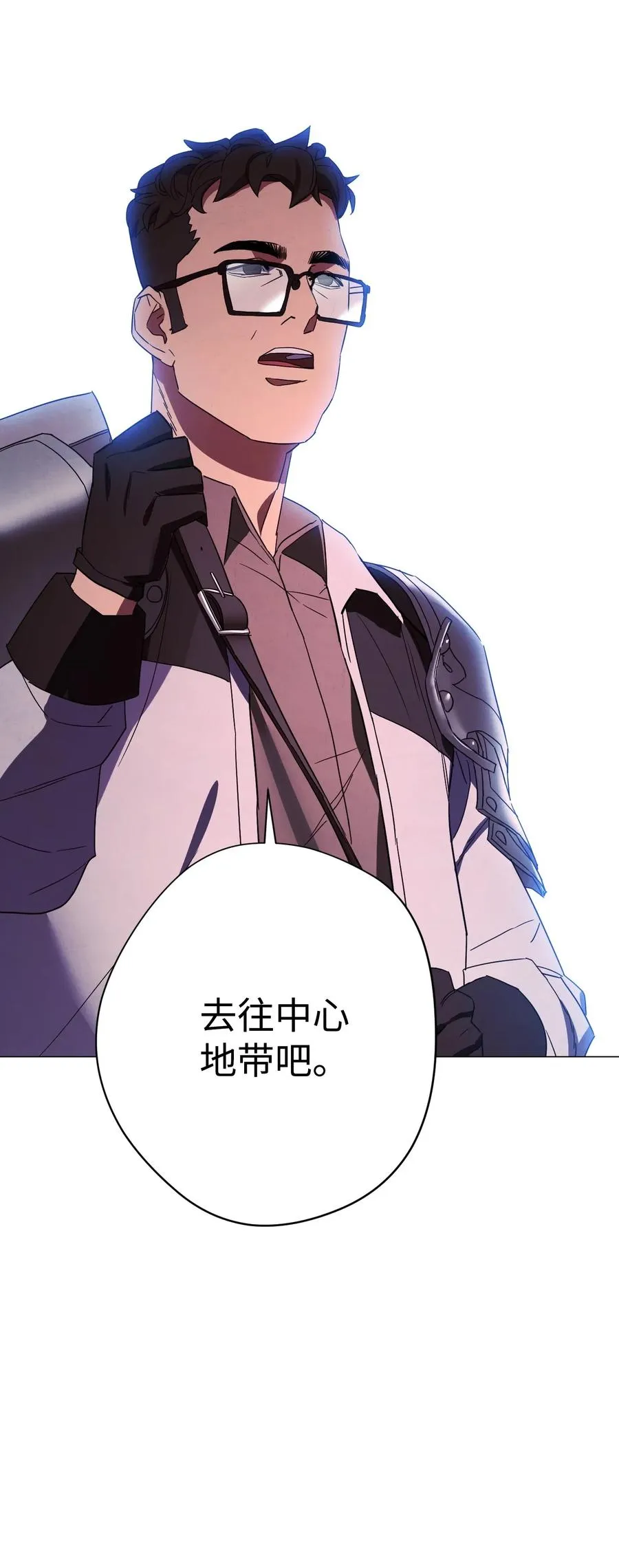 55 挺进 第48页