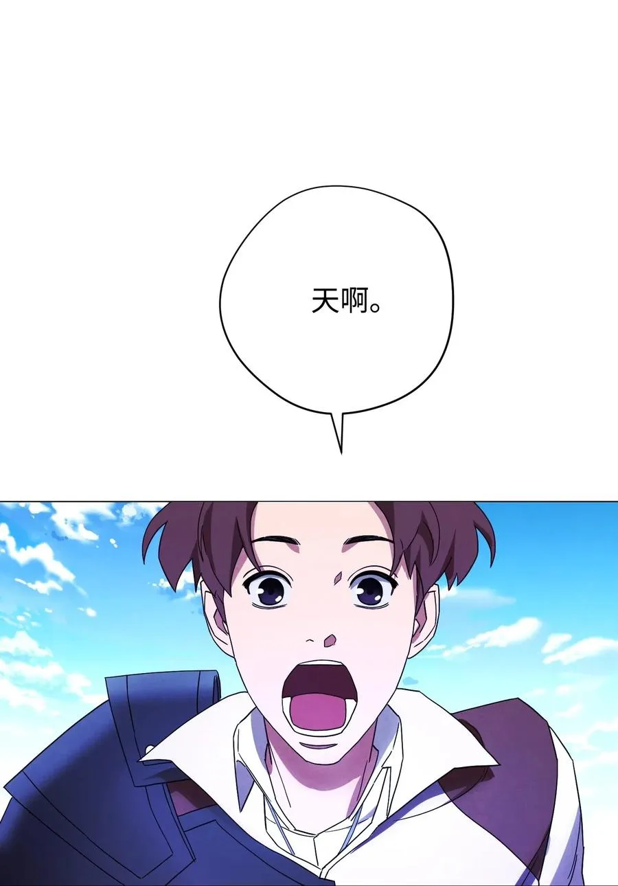55 挺进 第51页