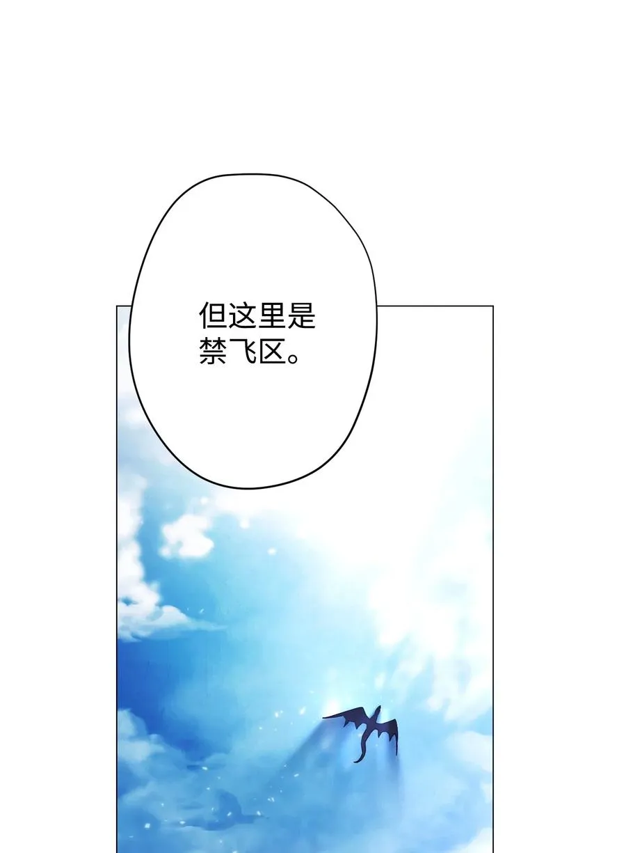 55 挺进 第56页
