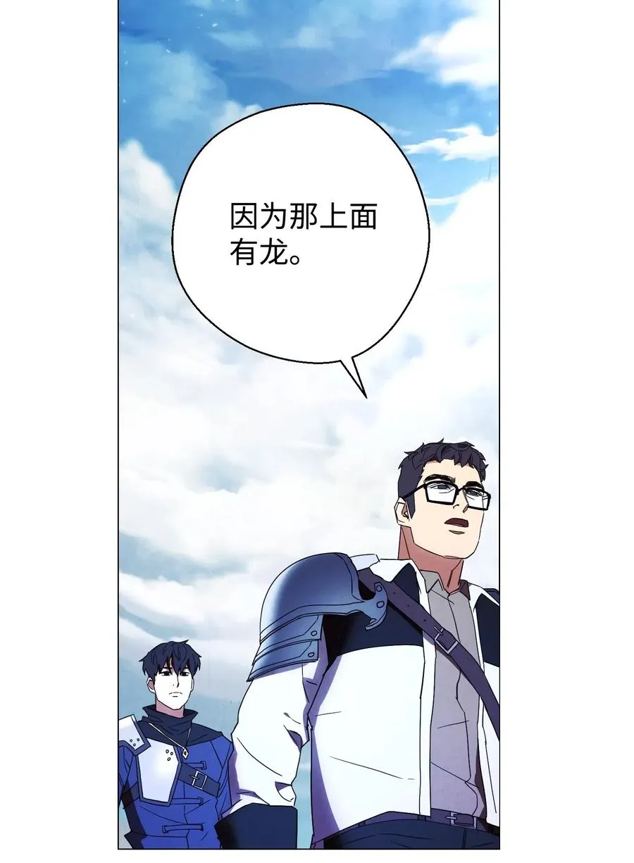 55 挺进 第57页