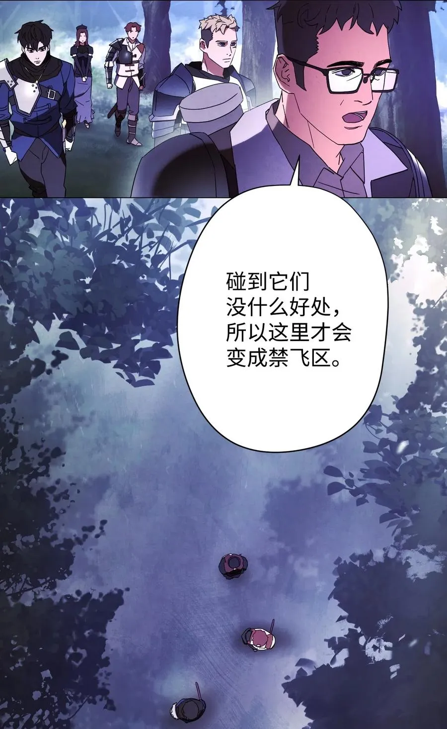 55 挺进 第59页