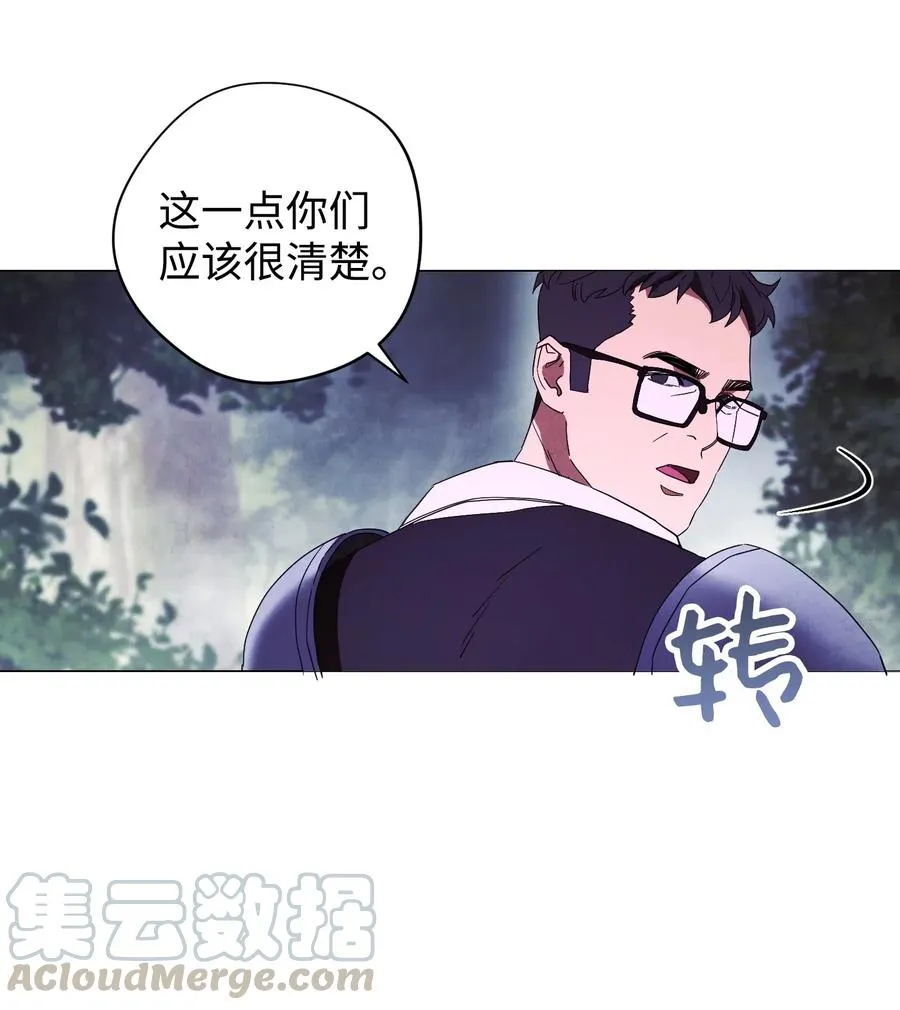 55 挺进 第61页