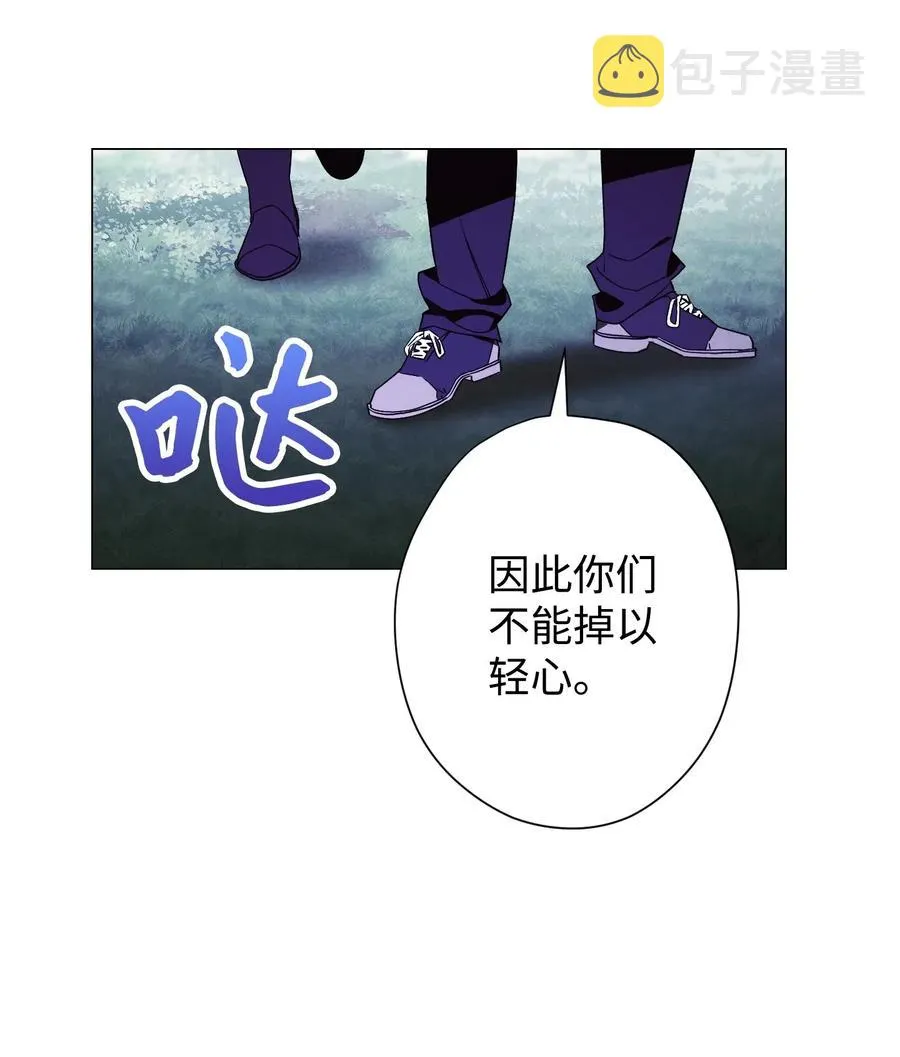 55 挺进 第63页