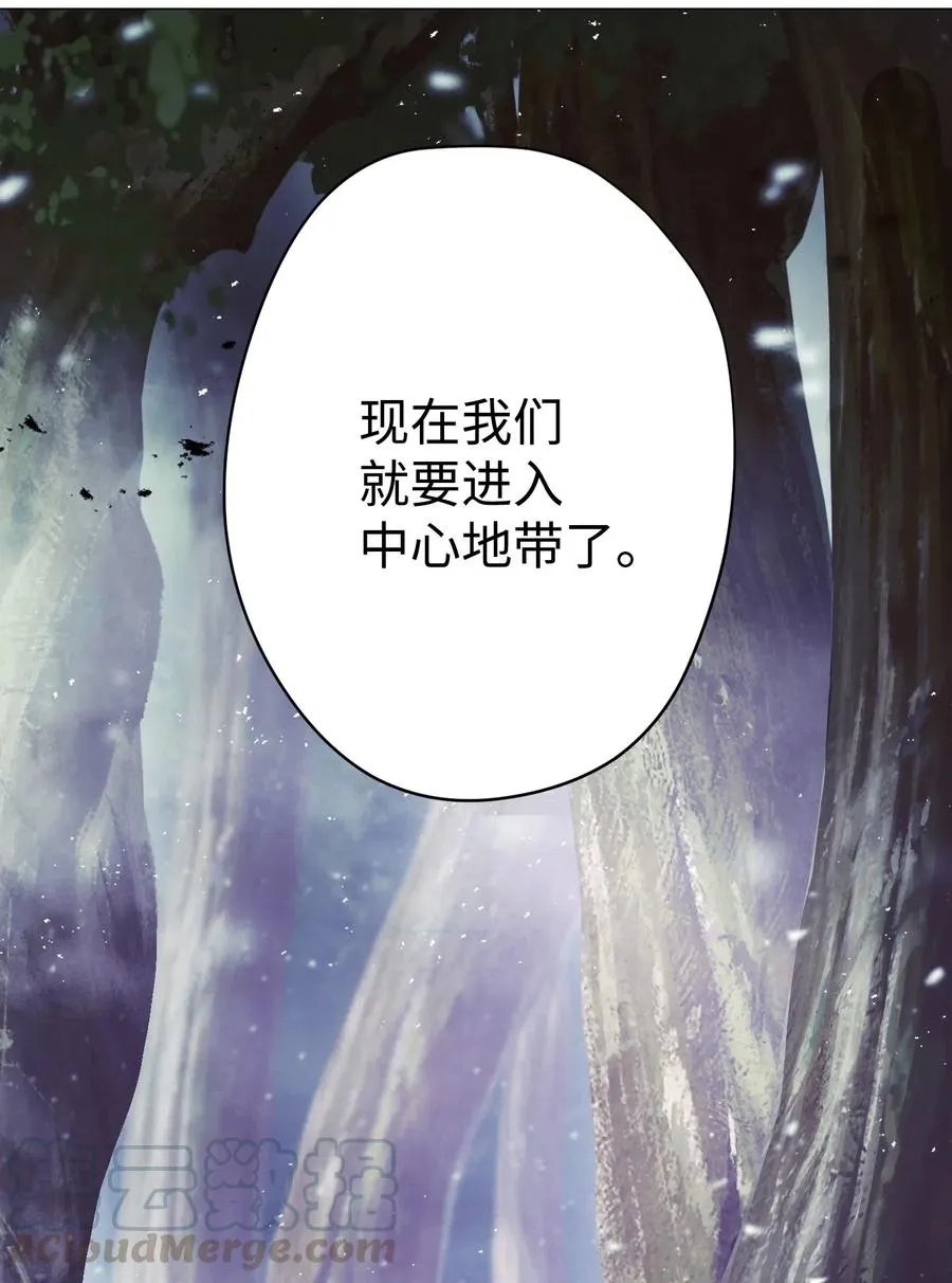 55 挺进 第64页