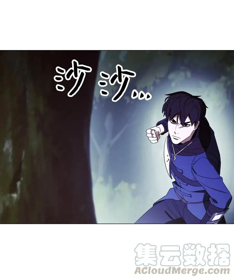 55 挺进 第70页