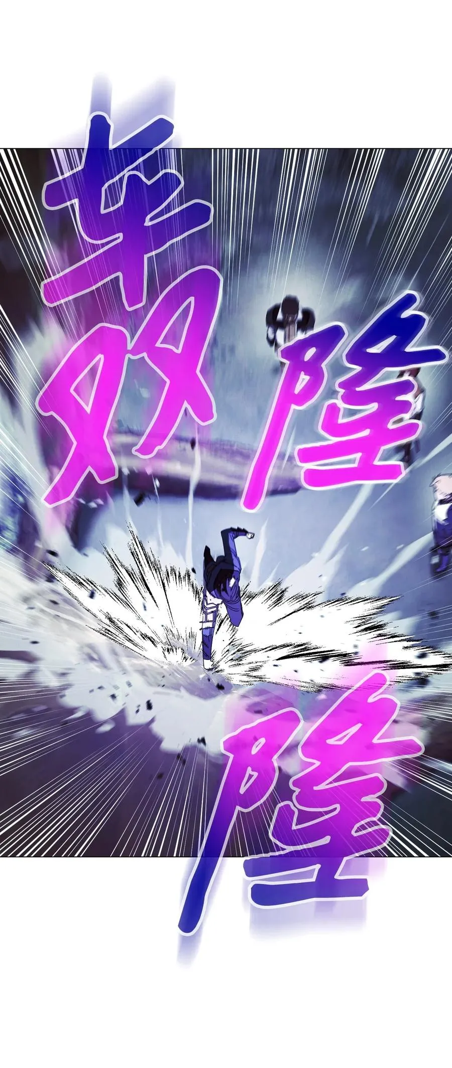55 挺进 第71页