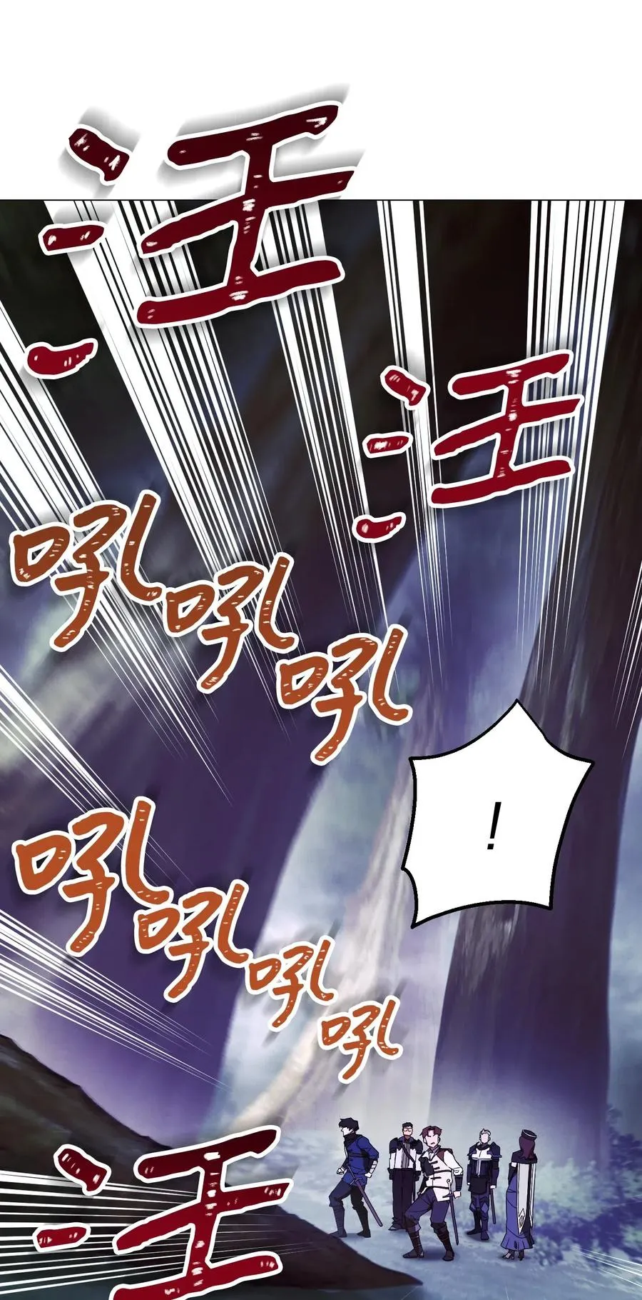 55 挺进 第75页
