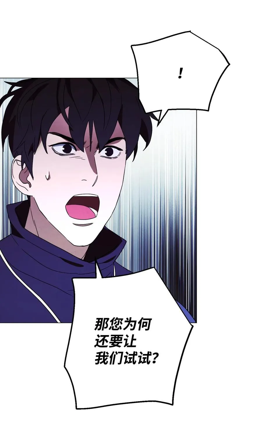 55 挺进 第78页