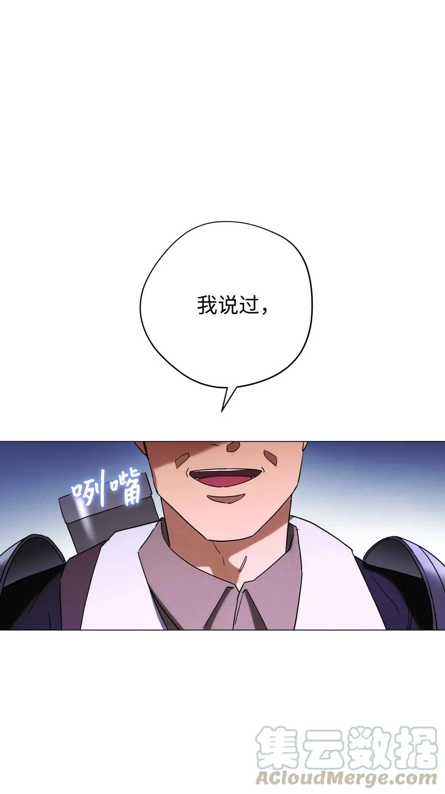 55 挺进 第79页