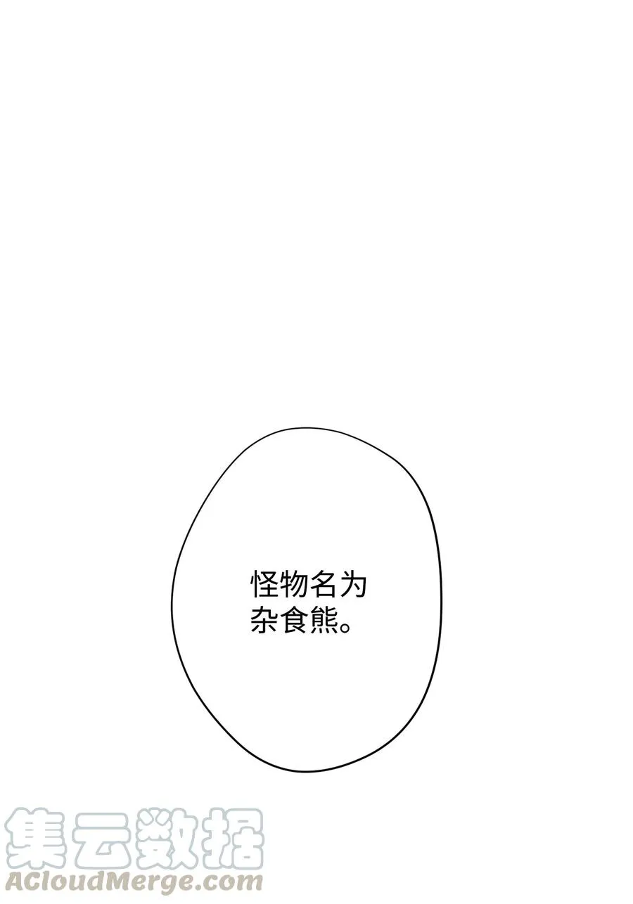 56 未知区域 第1页