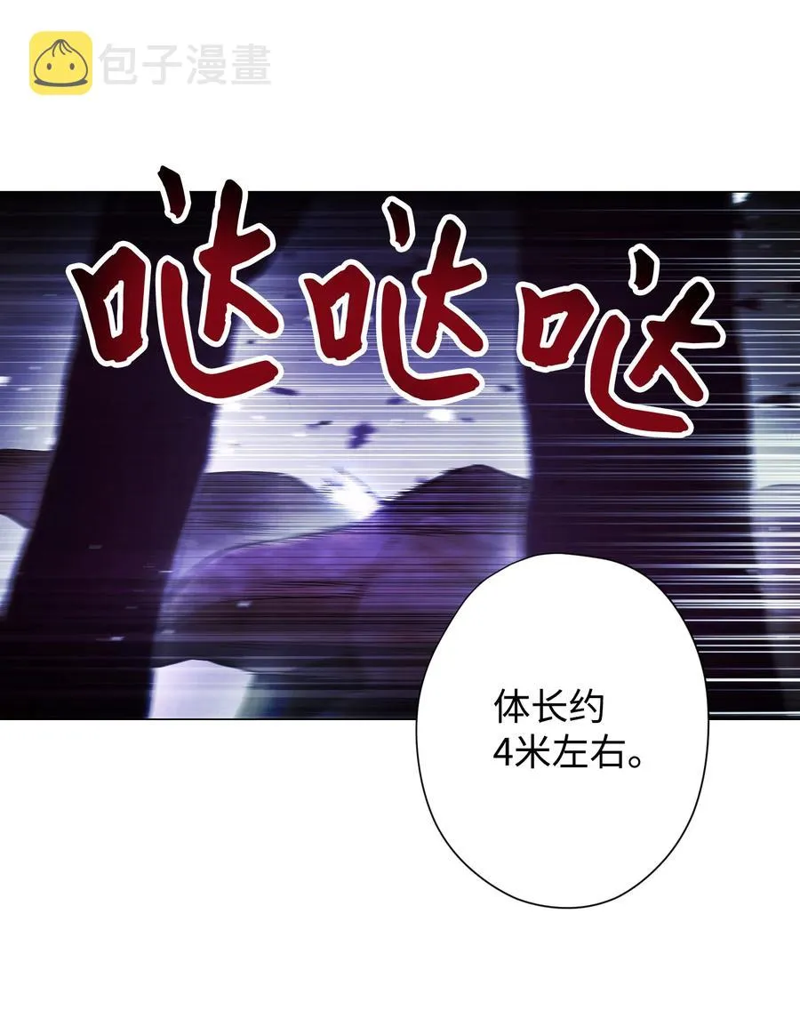 56 未知区域 第2页