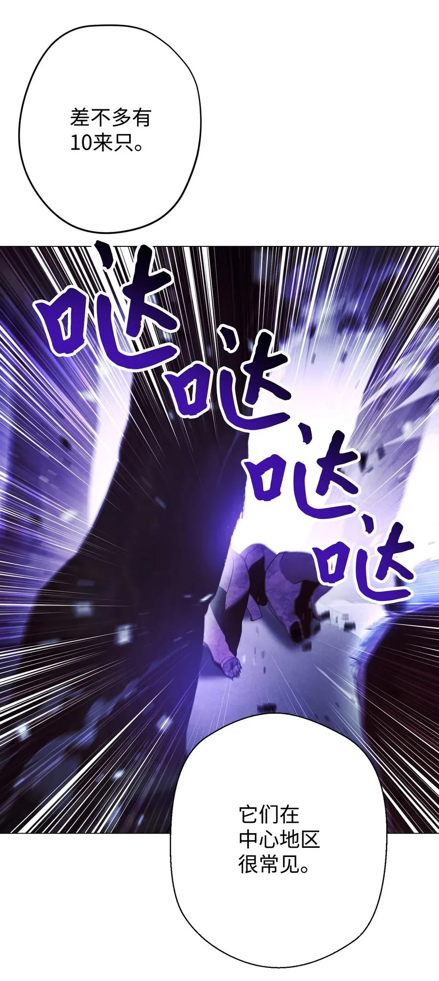 56 未知区域 第3页