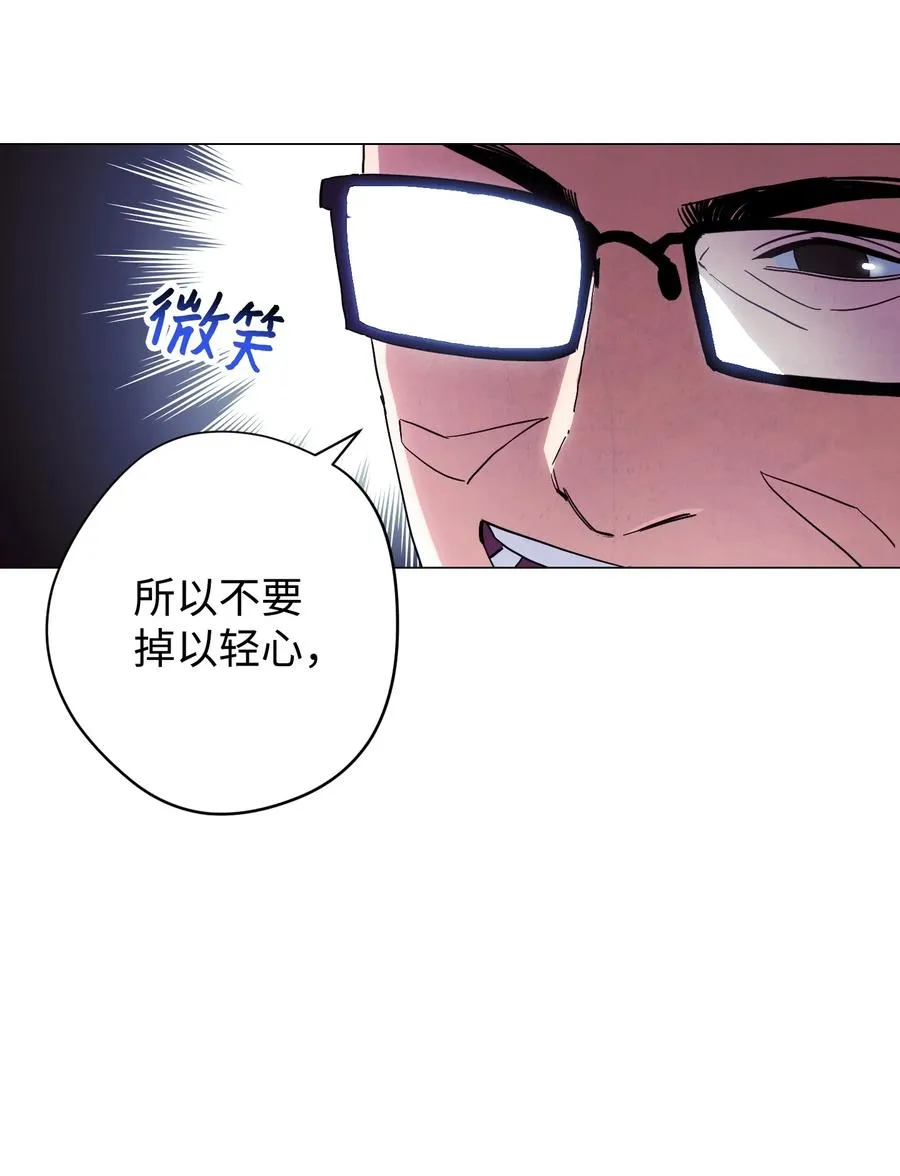 56 未知区域 第5页