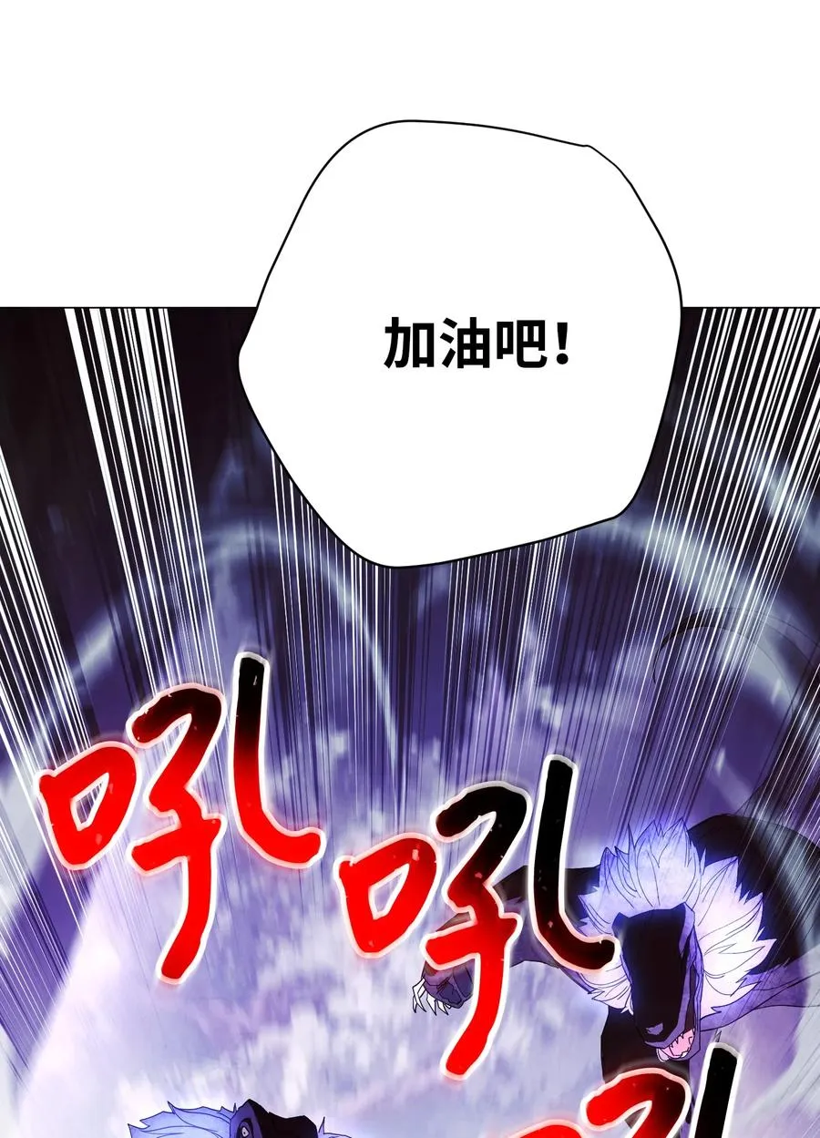 56 未知区域 第6页