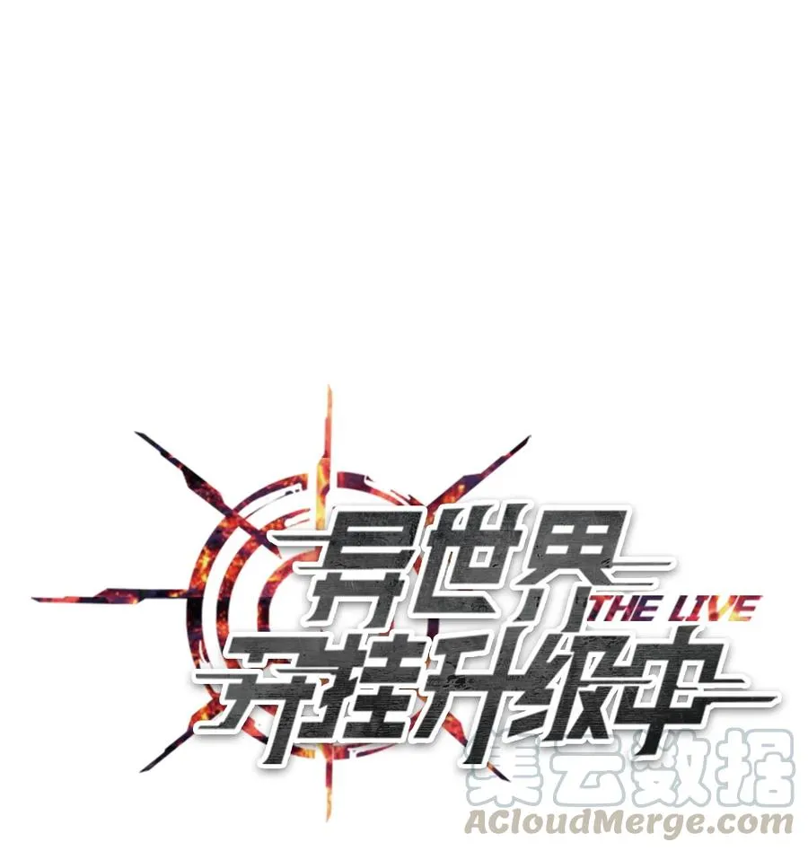 56 未知区域 第10页