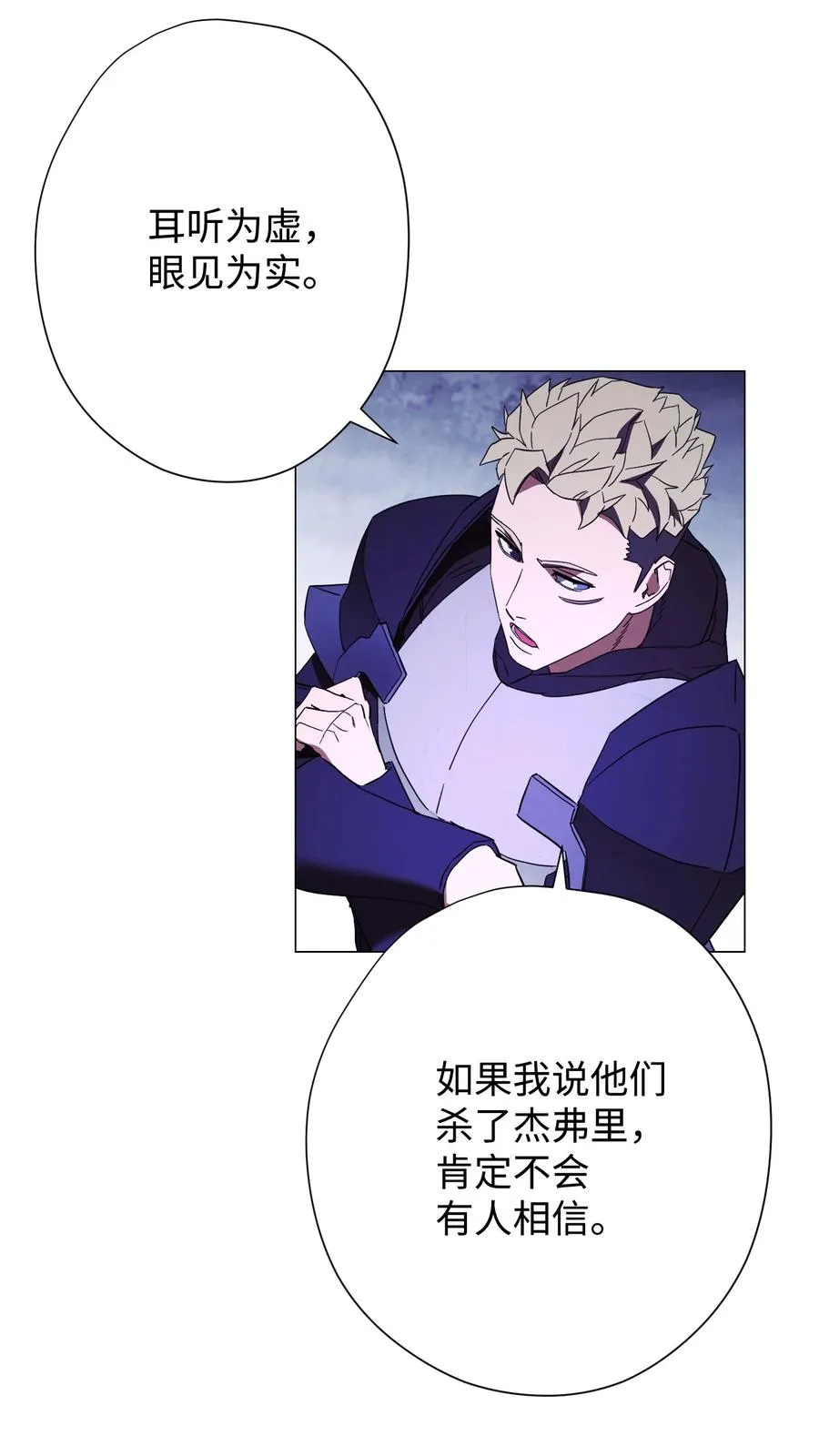 56 未知区域 第17页