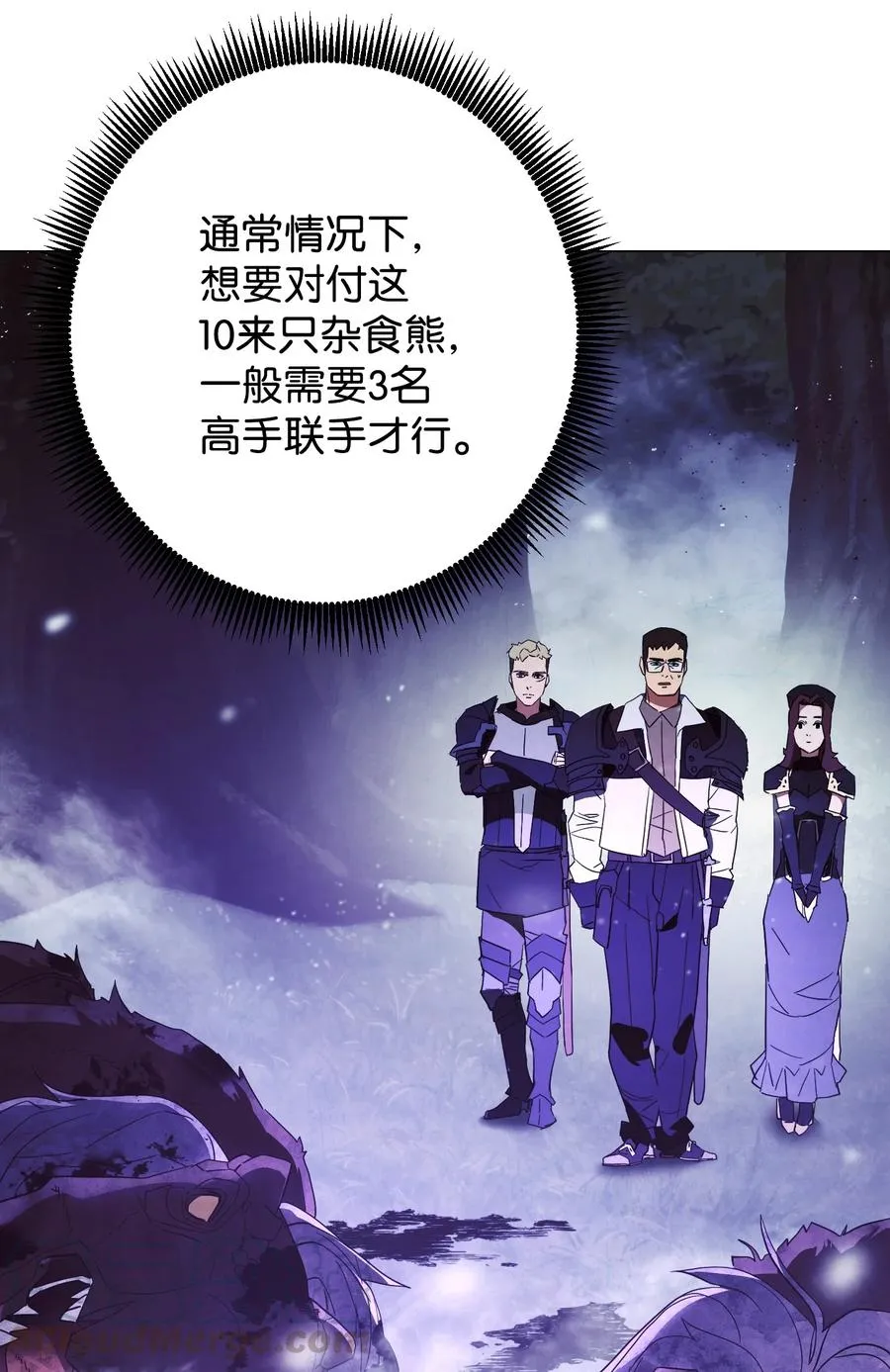 56 未知区域 第19页