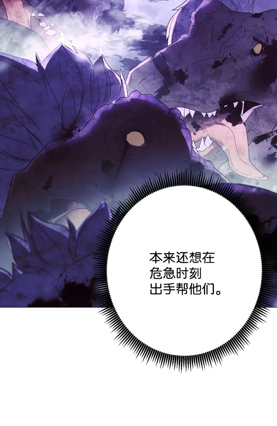 56 未知区域 第20页