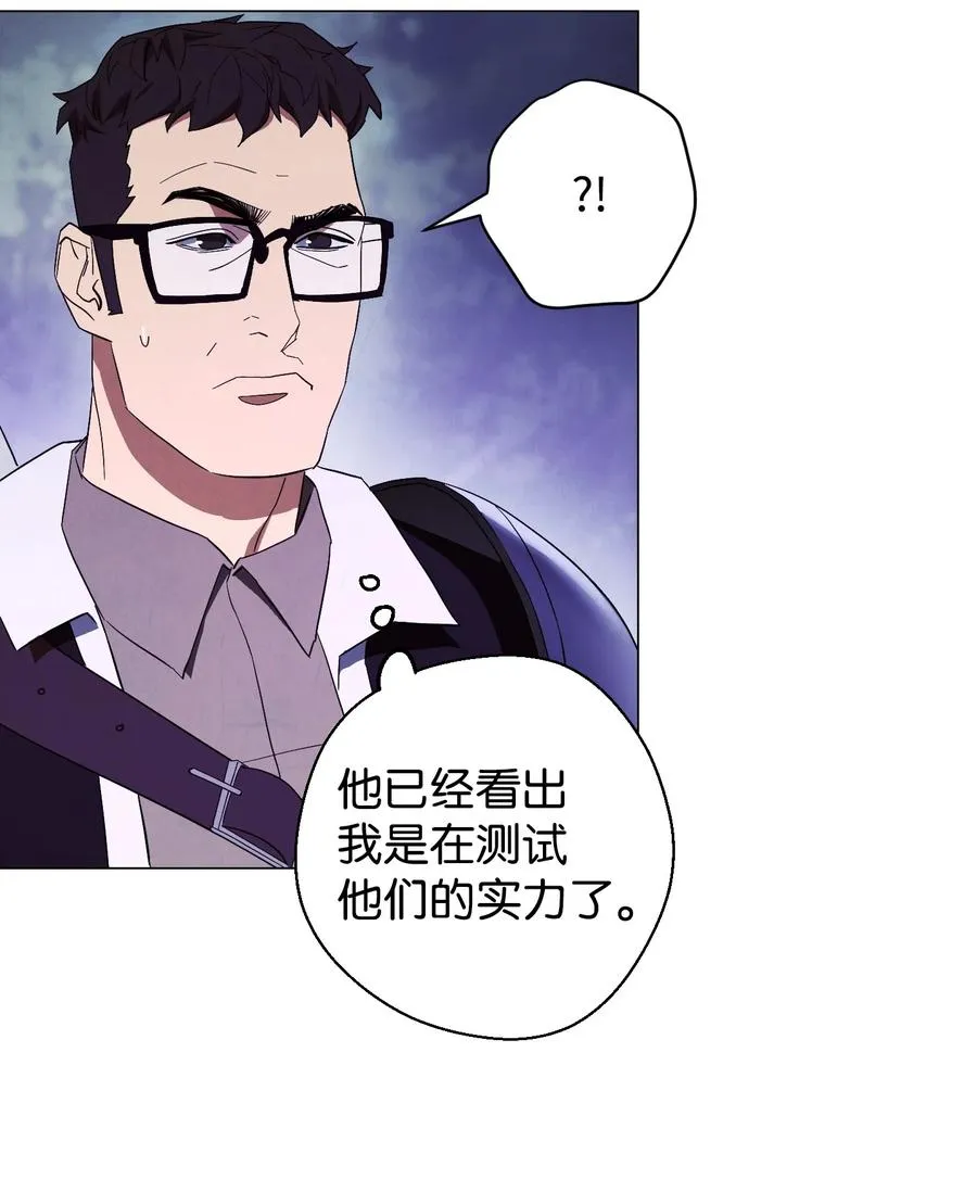 56 未知区域 第24页