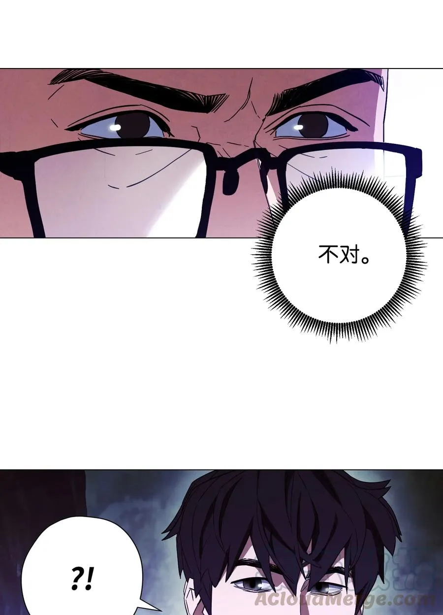 56 未知区域 第25页