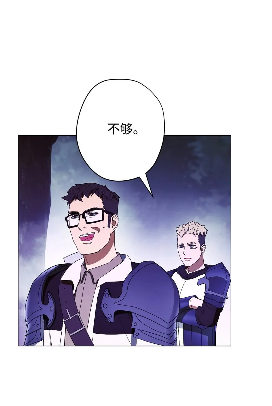 56 未知区域 第27页