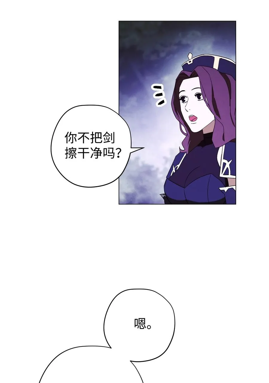 56 未知区域 第30页