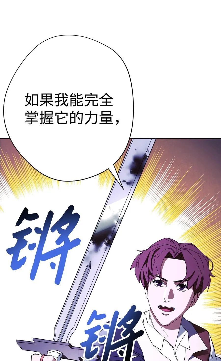 56 未知区域 第39页